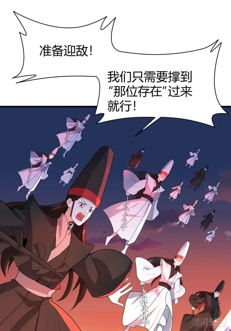260话 第43页