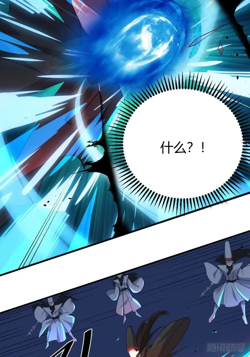 260话 第45页