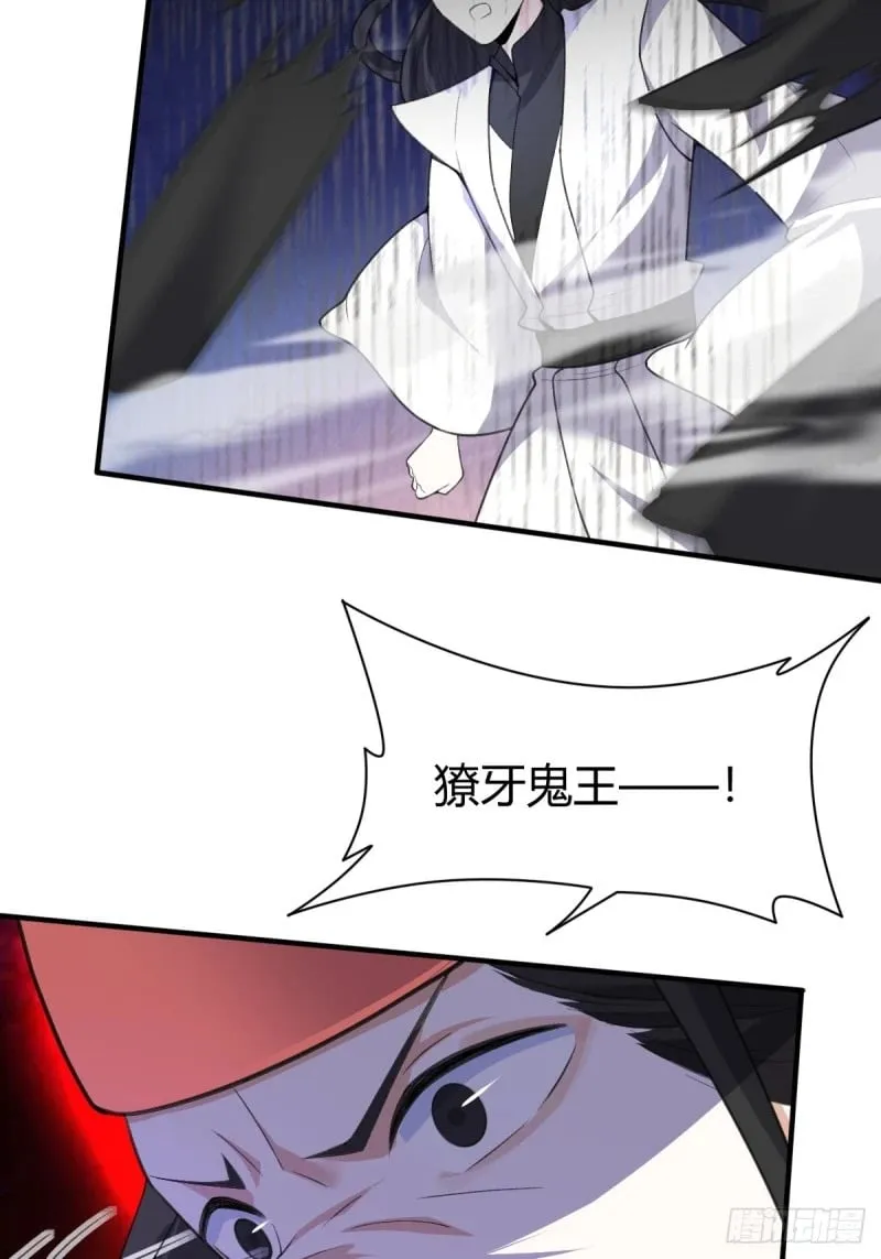 260话 第47页