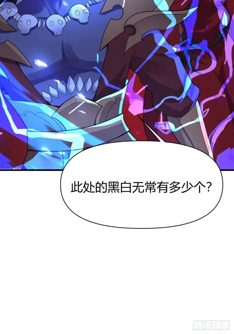 260话 第49页