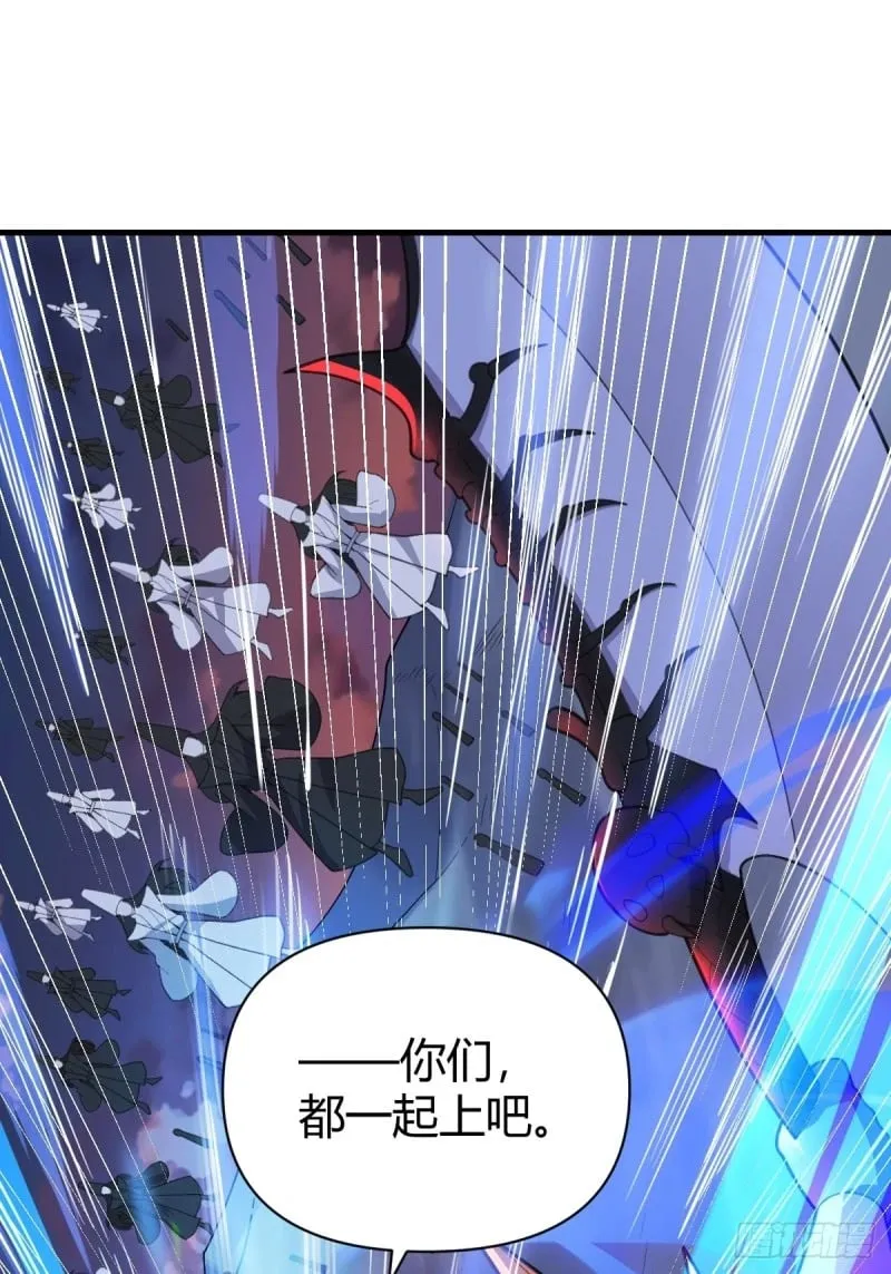 260话 第50页