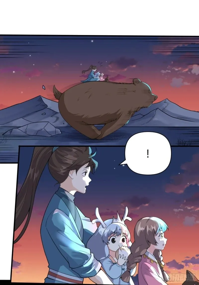 260话 第53页