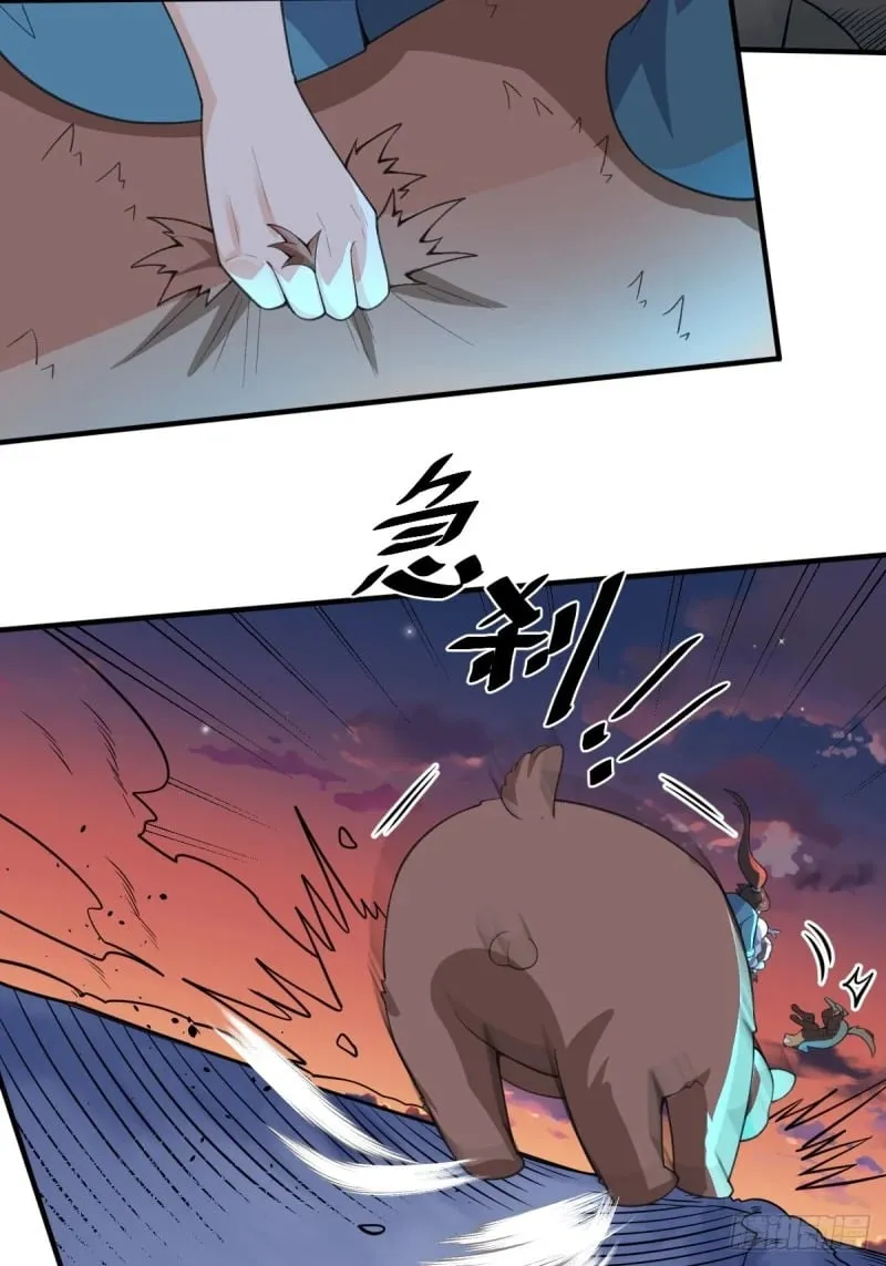 260话 第55页