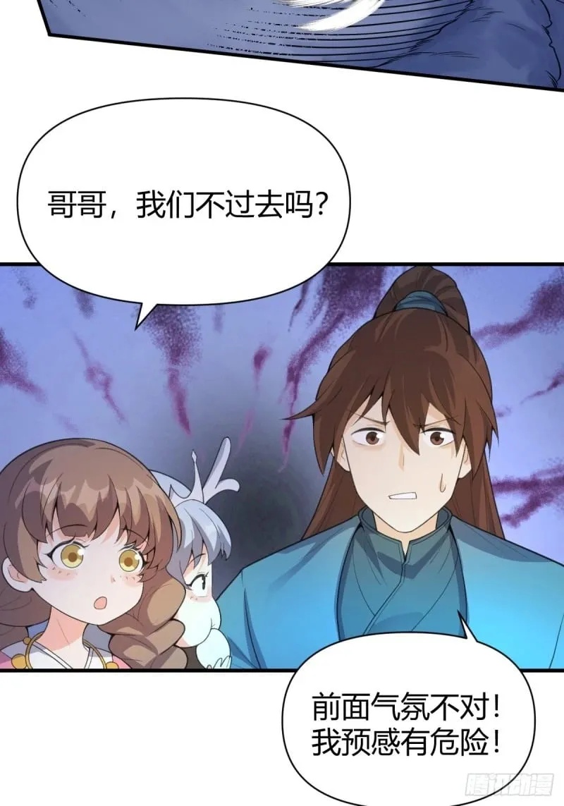 260话 第56页