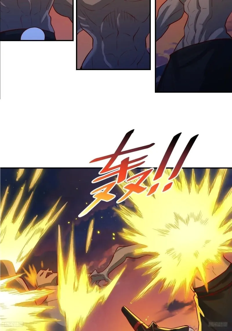 261话 第6页