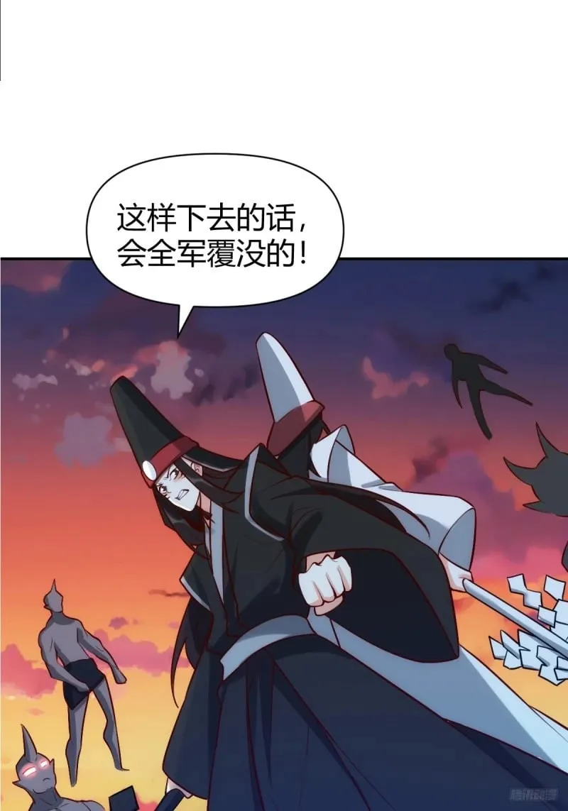 261话 第10页