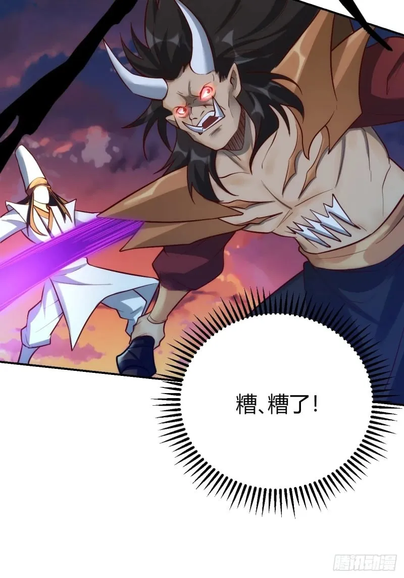 261话 第16页