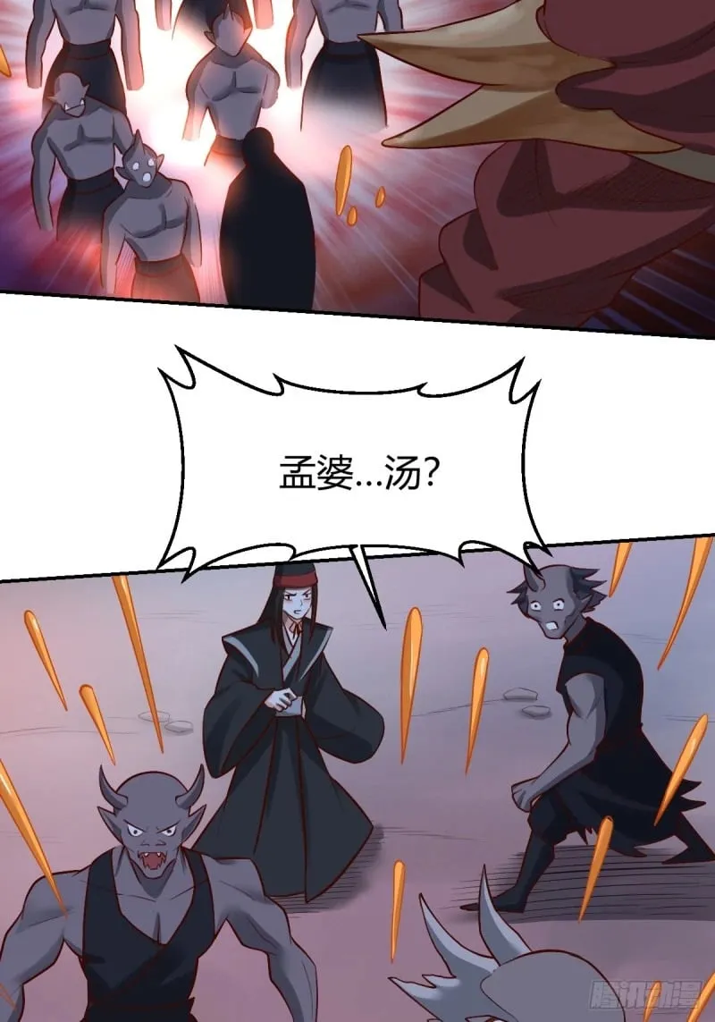 261话 第19页