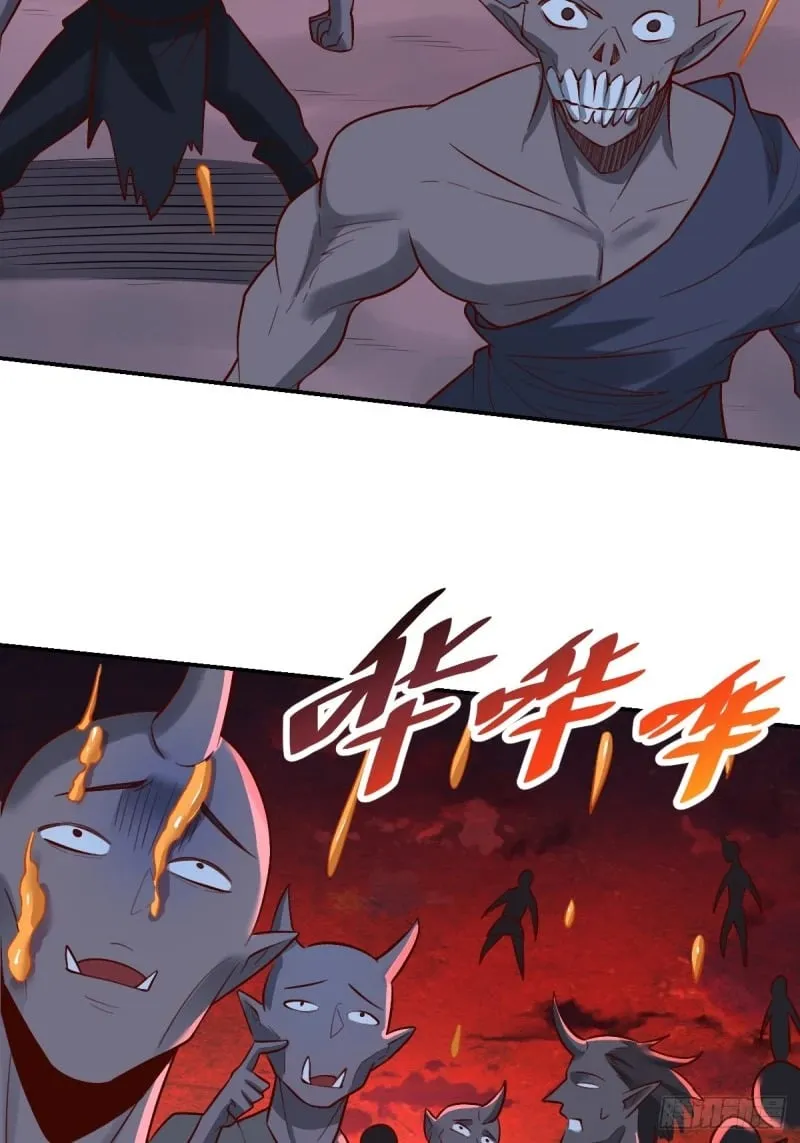 261话 第20页