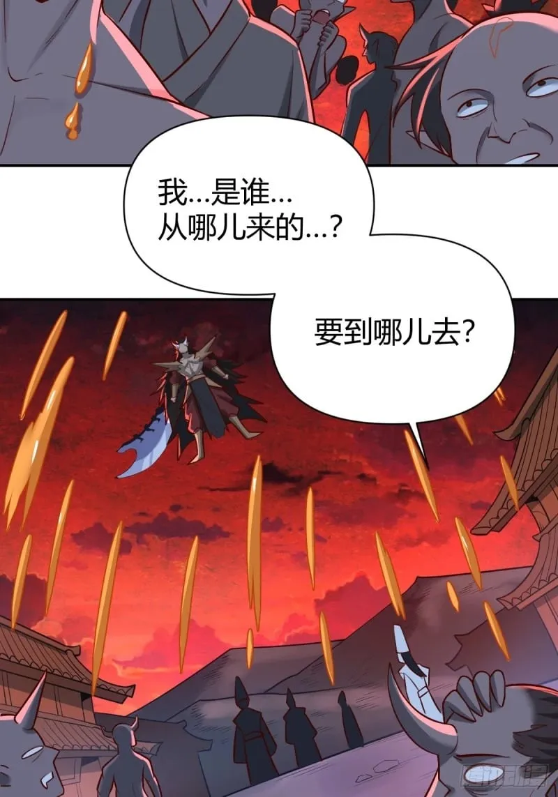 261话 第21页
