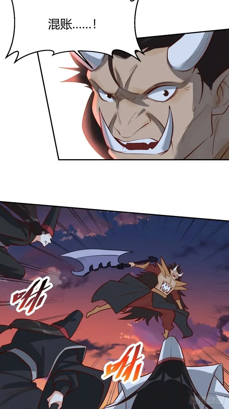 261话 第25页