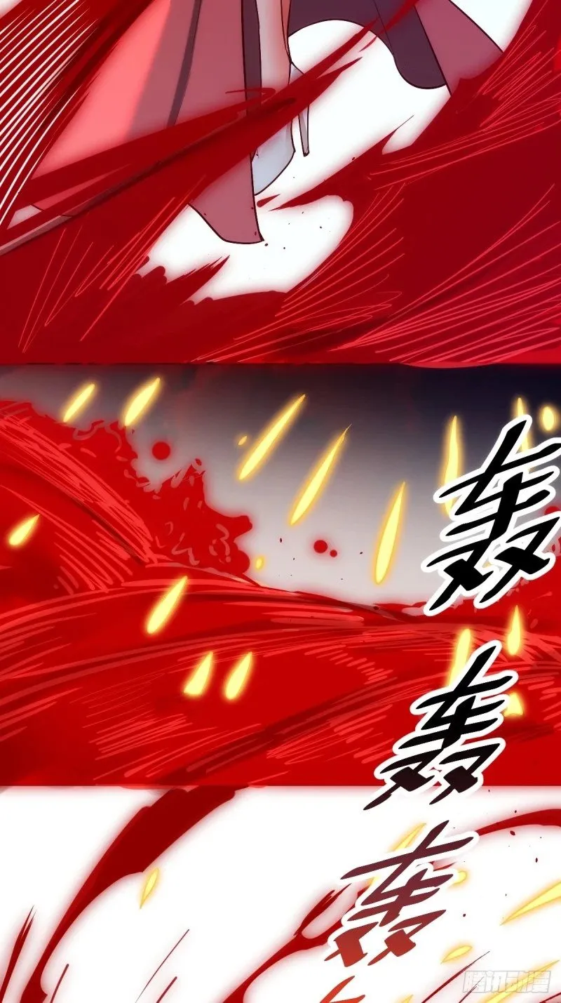261话 第28页