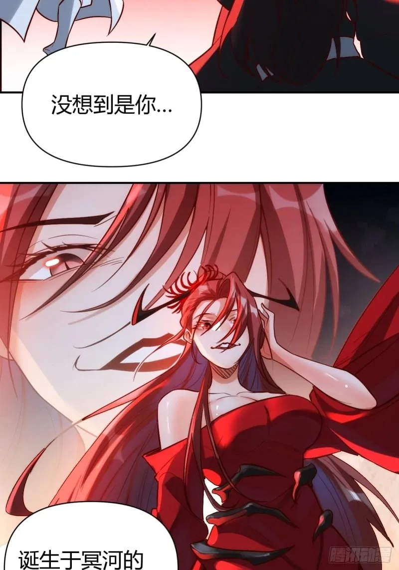 261话 第31页