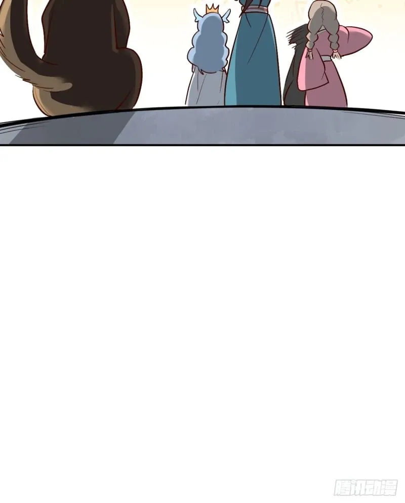 261话 第44页