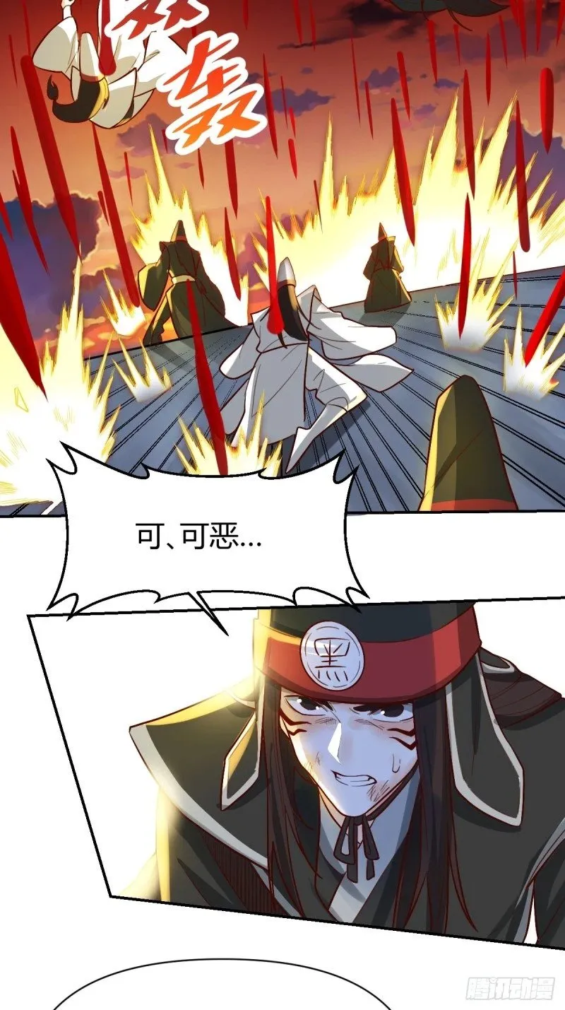 261话 第56页
