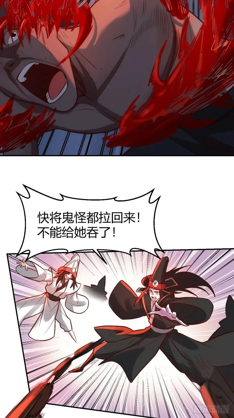 261话 第61页