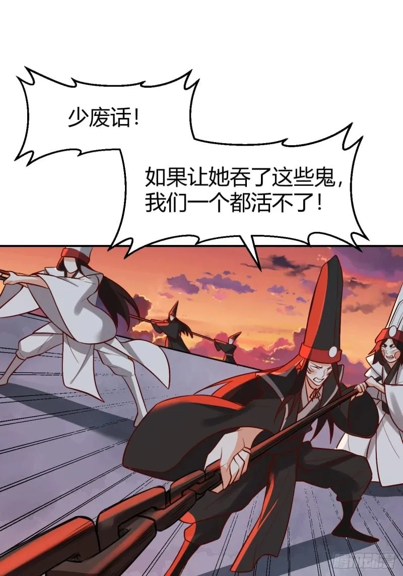261话 第66页