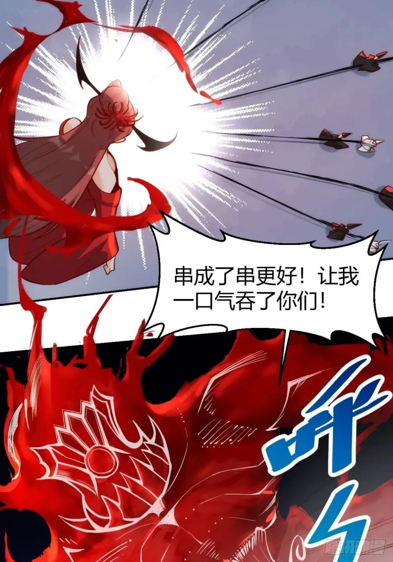 261话 第71页