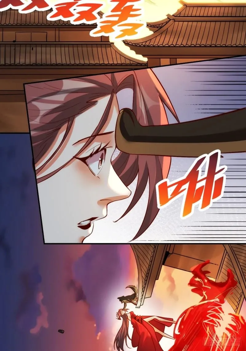 261话 第76页