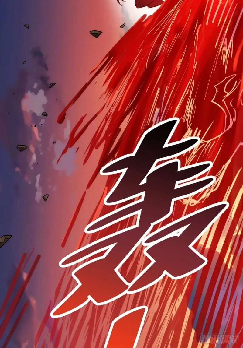 261话 第77页
