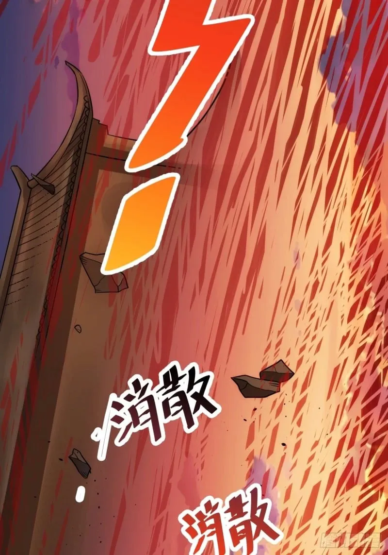 261话 第78页