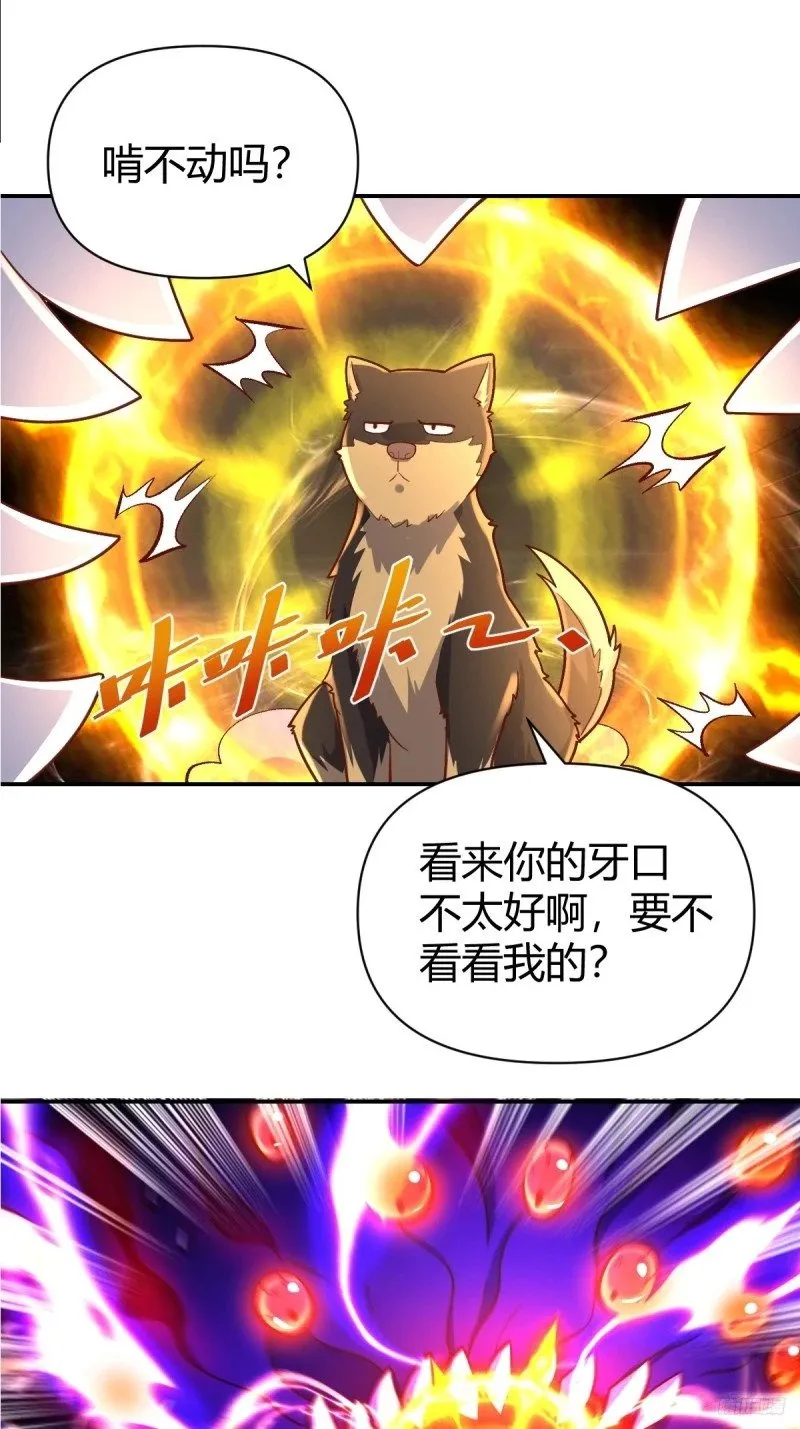 262话 第9页