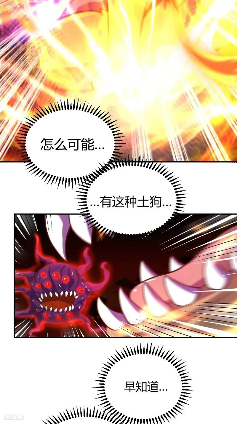 262话 第11页