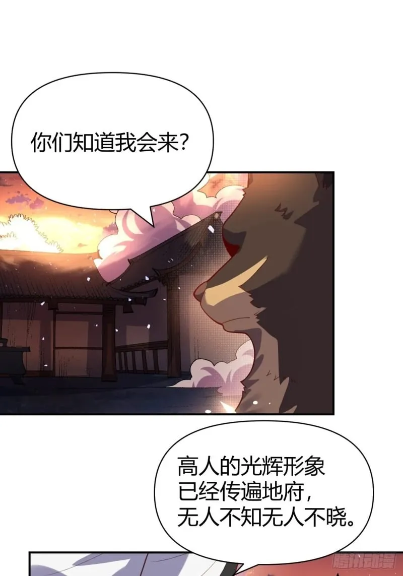 262话 第15页