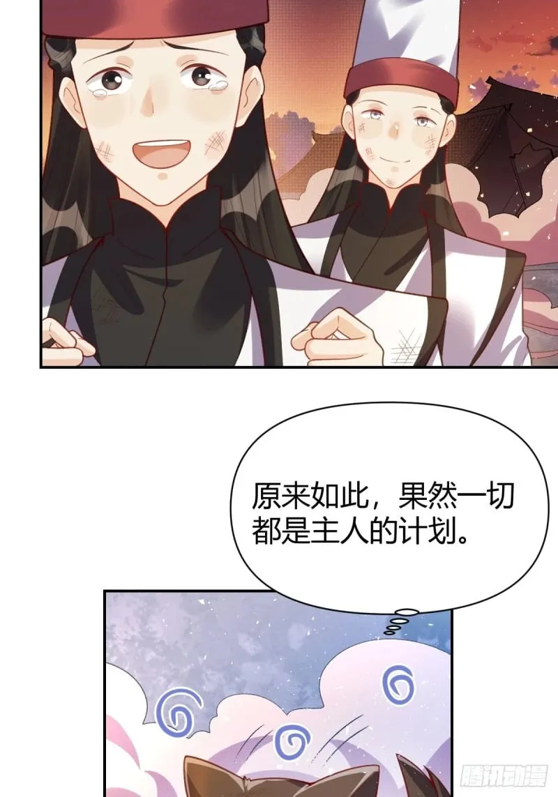 262话 第18页