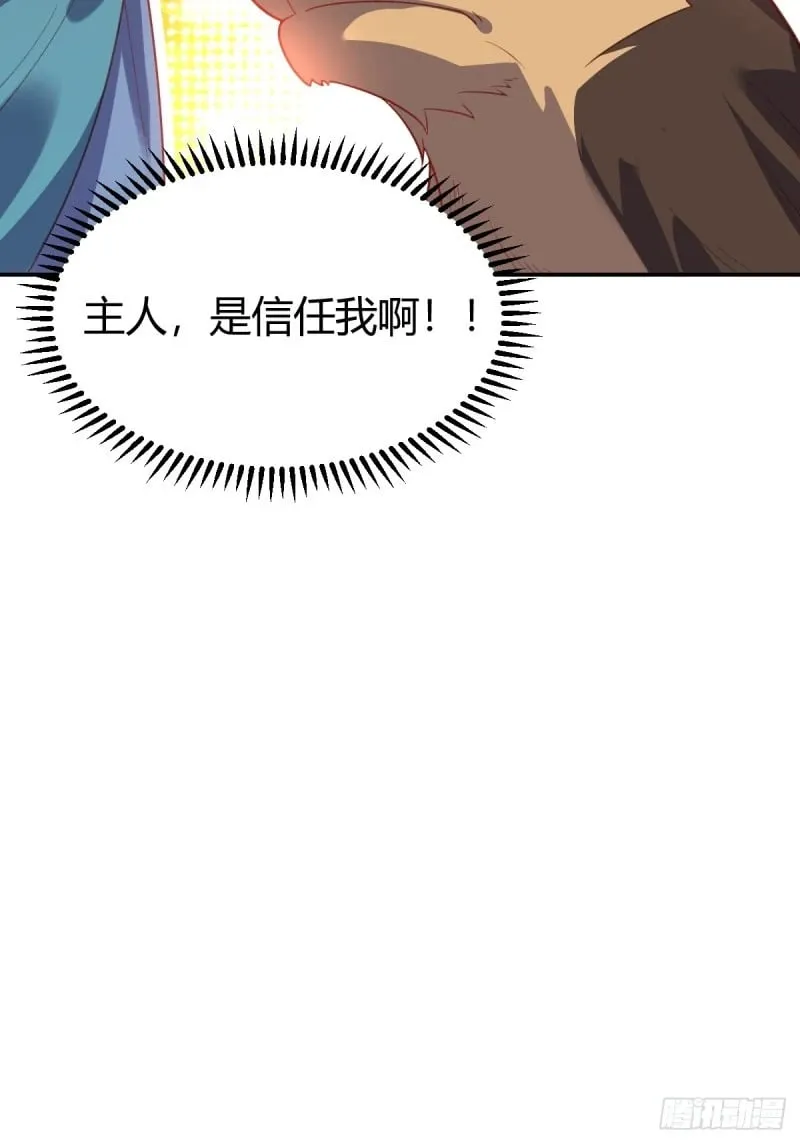262话 第21页