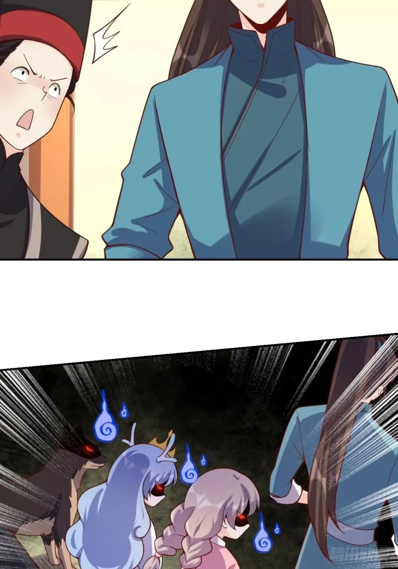 262话 第38页