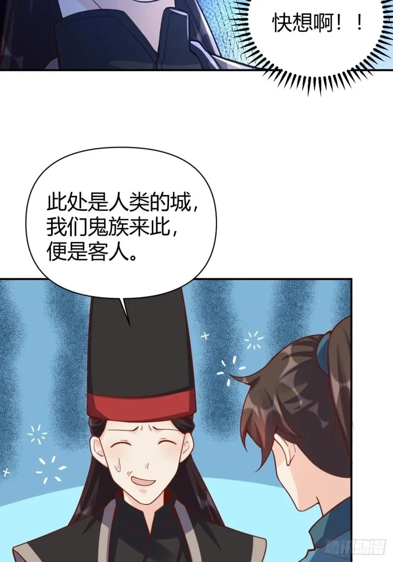 262话 第40页