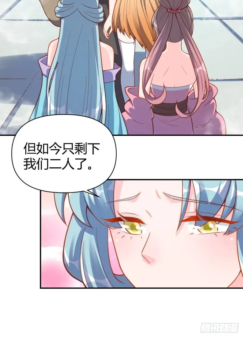 262话 第54页
