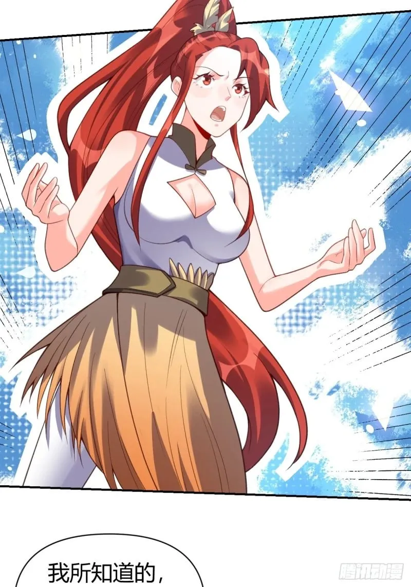 262话 第56页