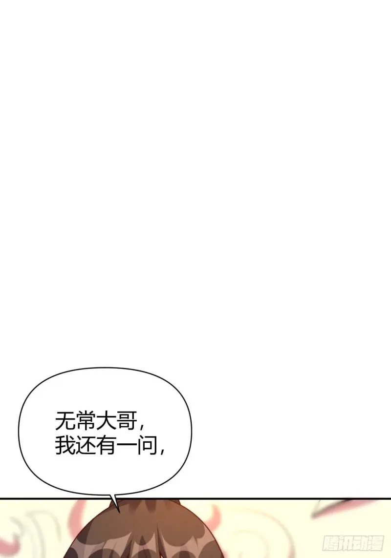 262话 第59页