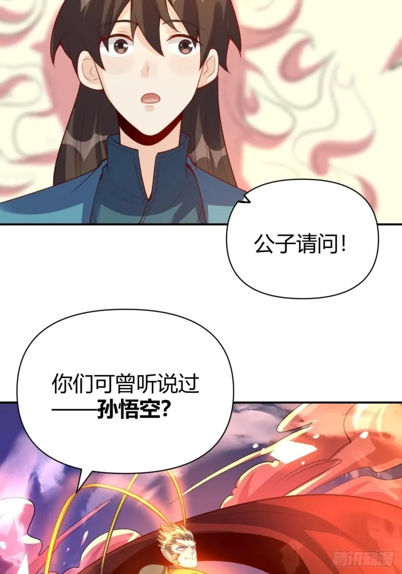 262话 第60页