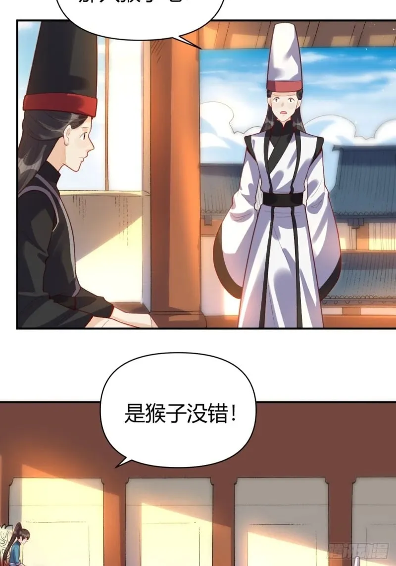 262话 第63页