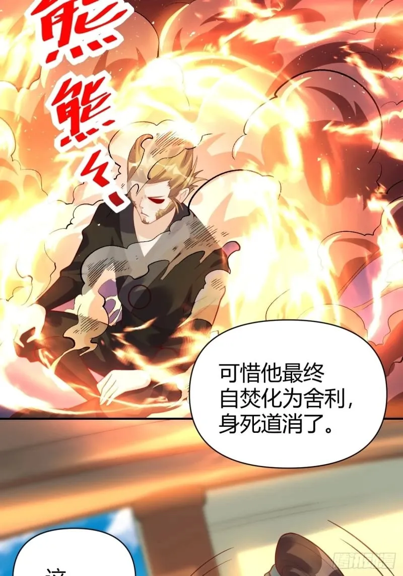 262话 第65页