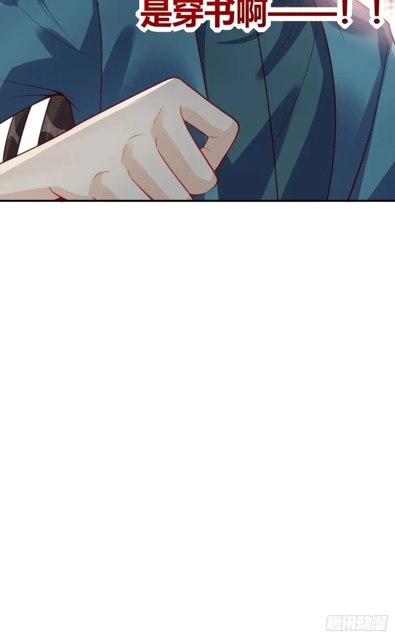 262话 第69页