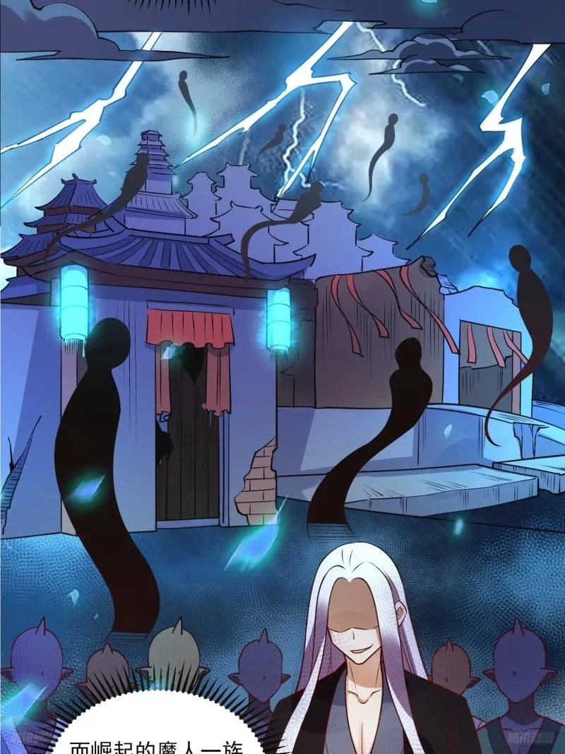 263话 第5页