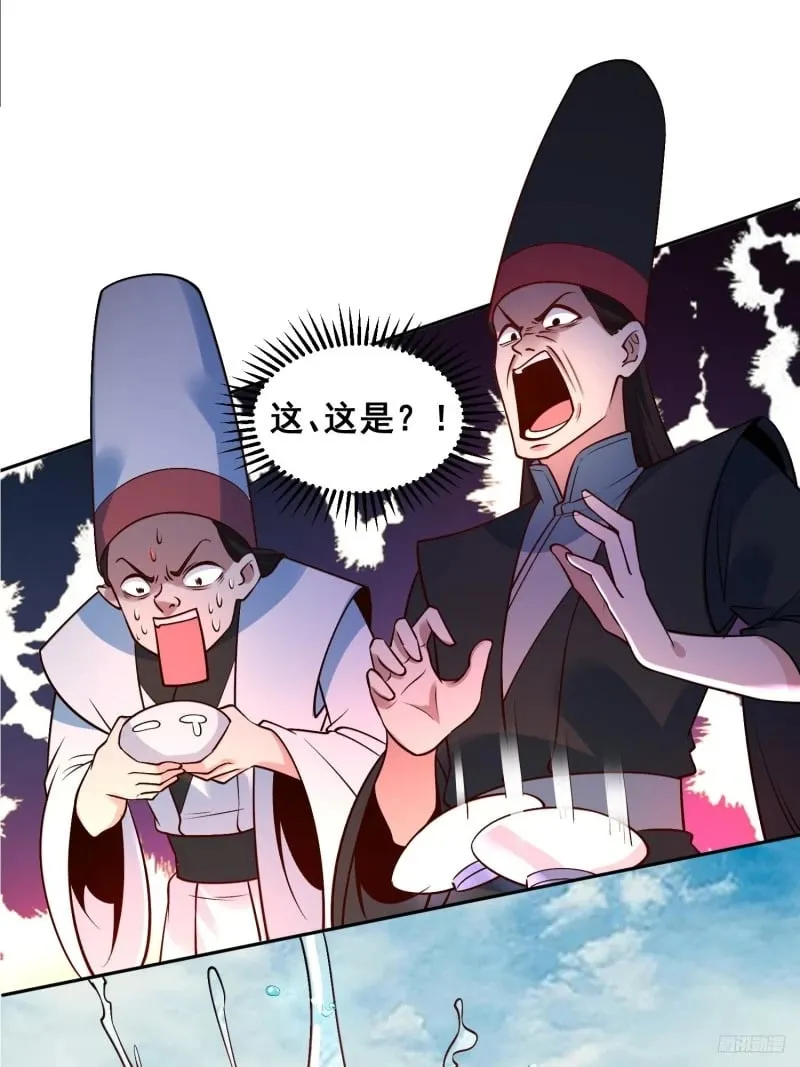 263话 第10页