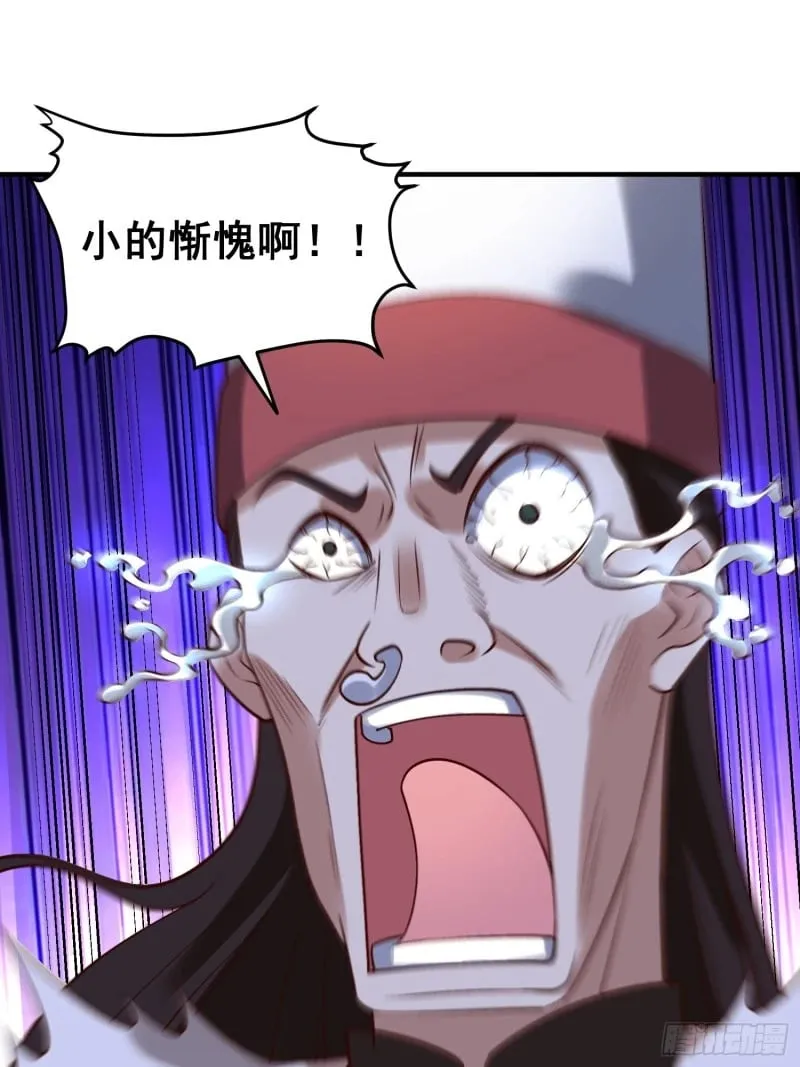 263话 第17页