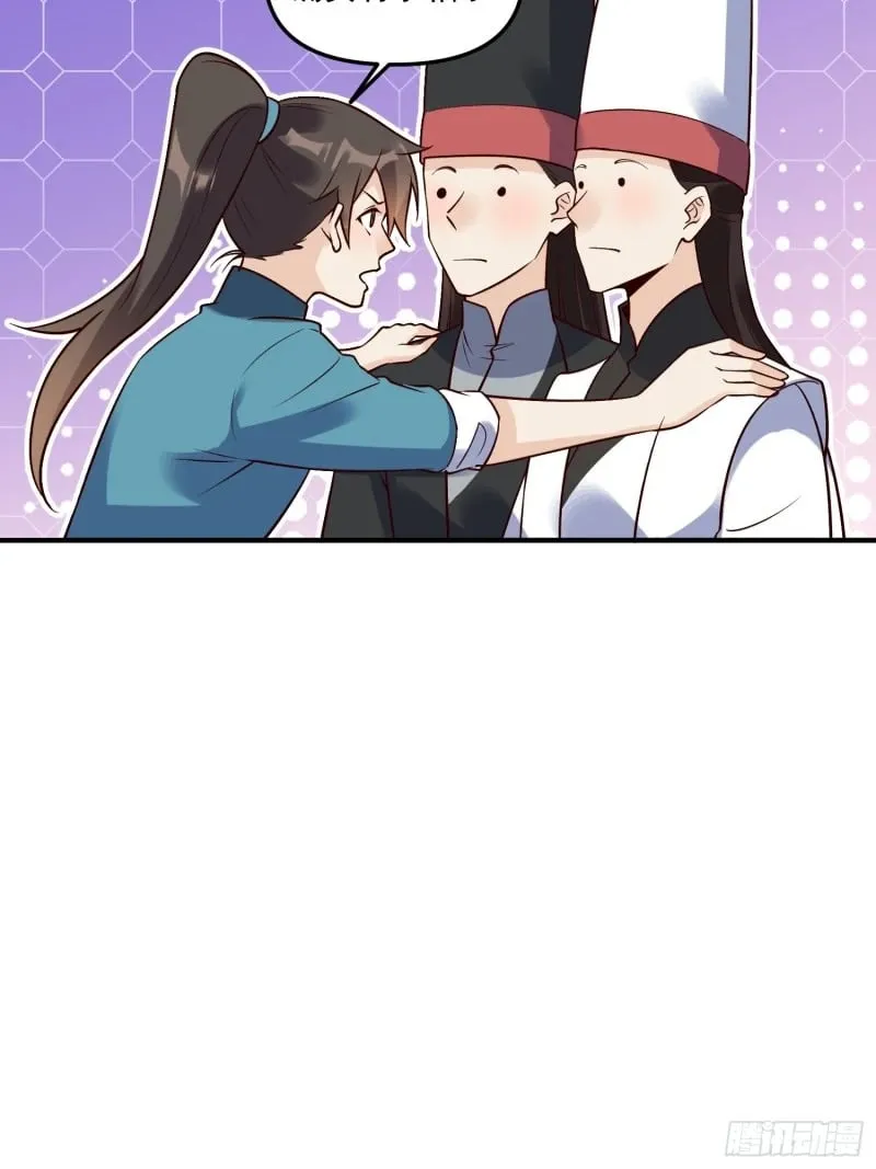263话 第30页