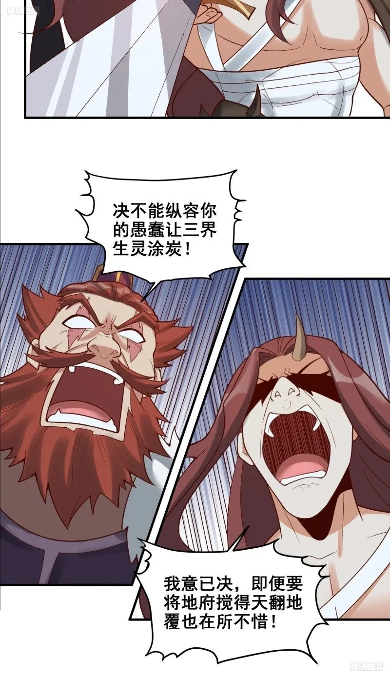 264话 第7页