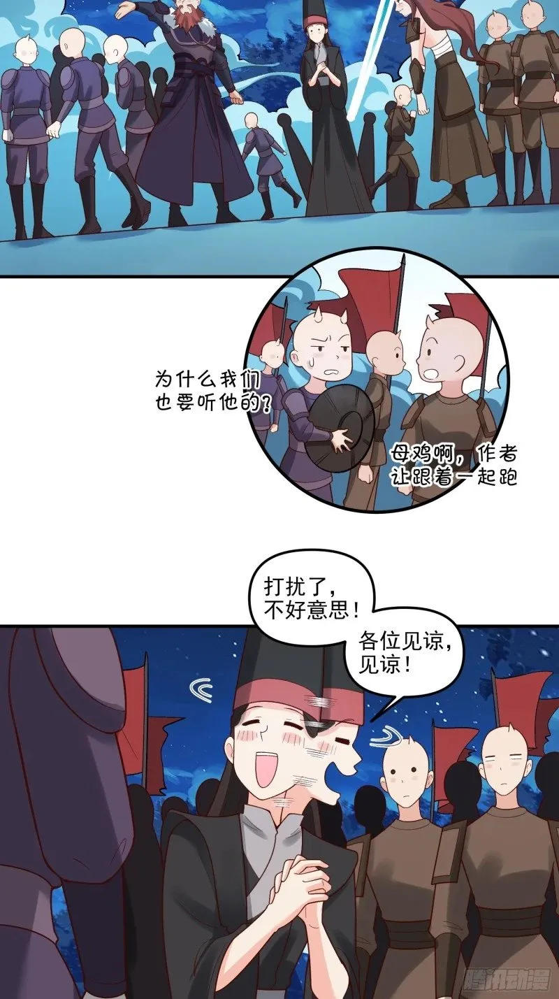 264话 第14页