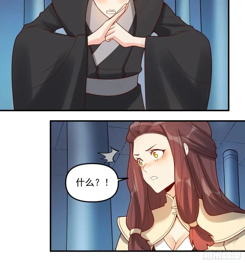 264话 第17页