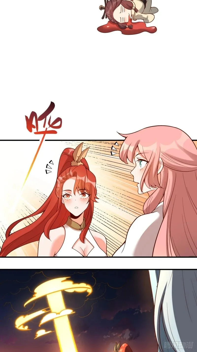 264话 第29页