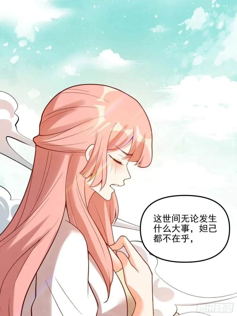 264话 第32页