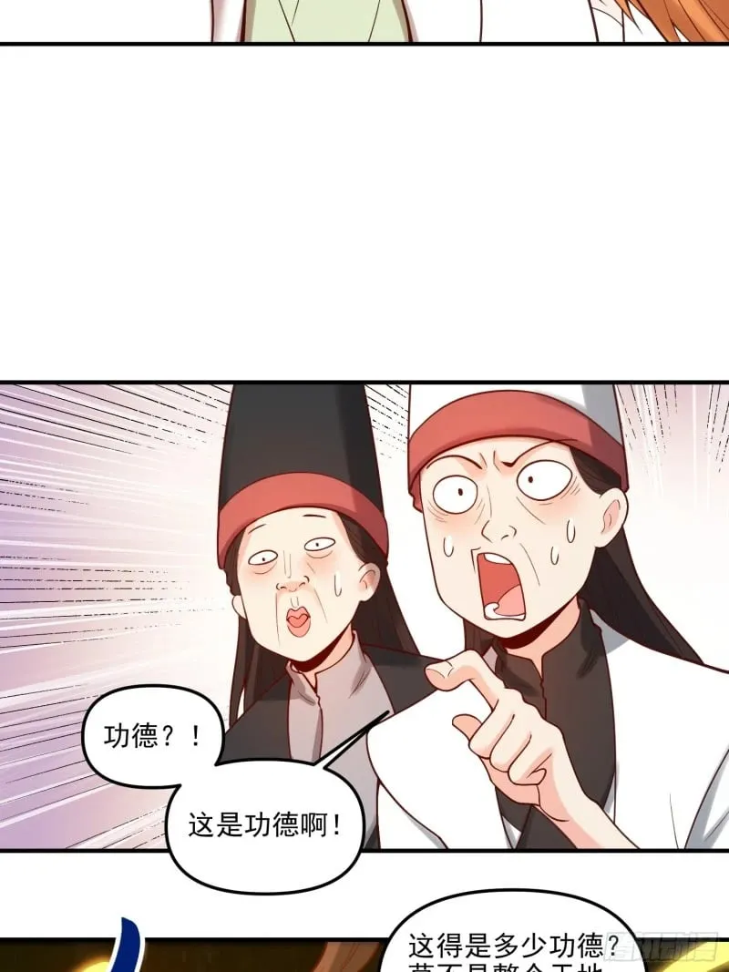 264话 第35页