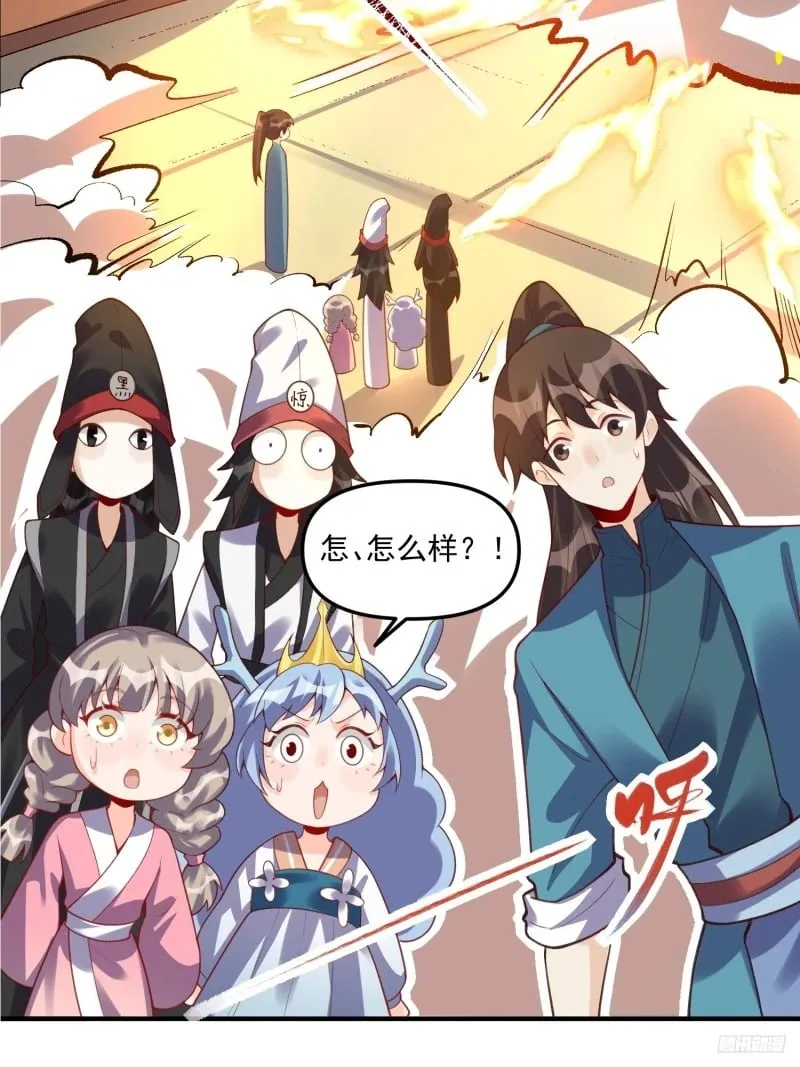 265话 第9页